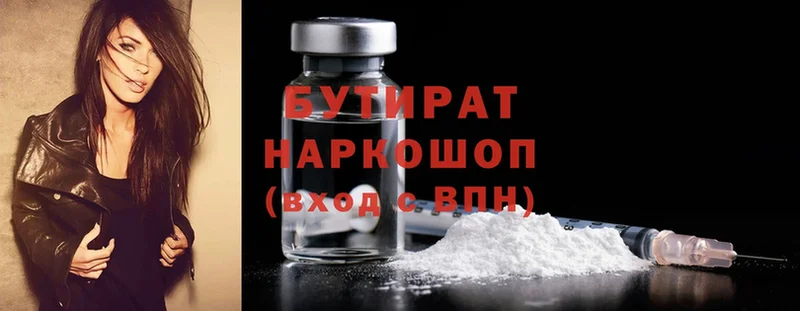 Магазин наркотиков Донецк Альфа ПВП  Гашиш  НБОМе  Cocaine  Героин 