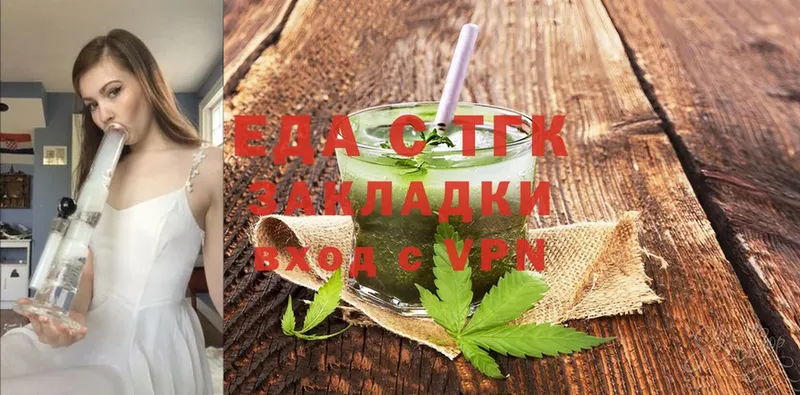 закладки  Донецк  нарко площадка состав  Canna-Cookies марихуана 