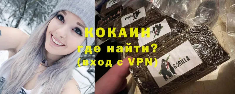 Cocaine Эквадор  Донецк 