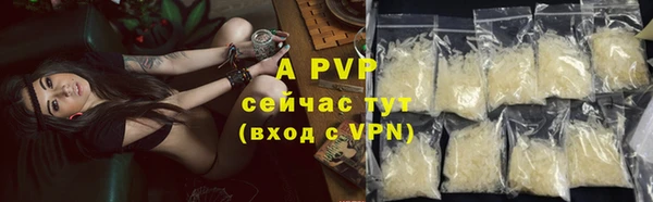 ALPHA-PVP Балахна