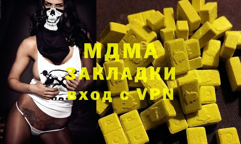 OMG маркетплейс  Донецк  MDMA crystal 